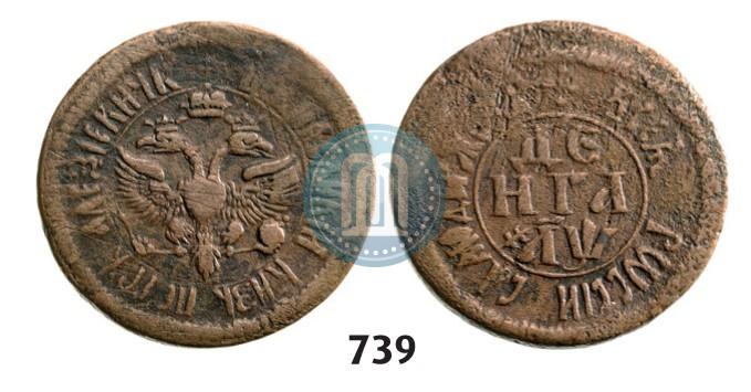 Фото Денга 1700 года  