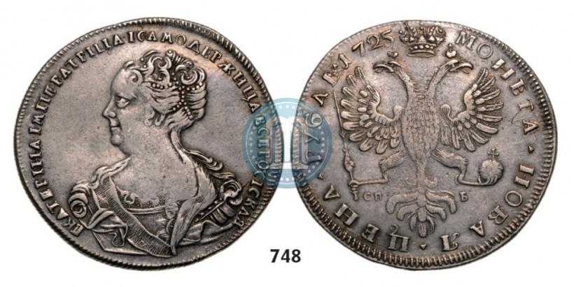 Picture 1 rouble 1725 year СПБ "Petersburg type, portrait turned to the left"