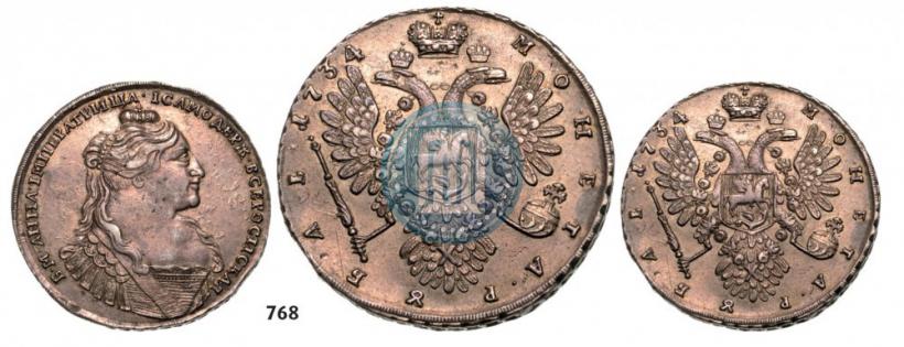 Фото 1 рубль 1734 года  "Тип 1735 года"