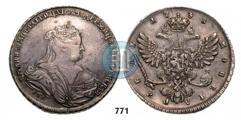 Фото 1 рубль 1738 года СПБ "Петербургский тип"