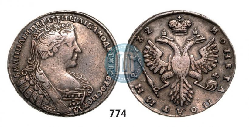 Фото Полтина 1732 года  