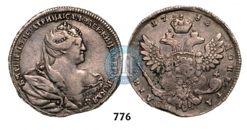 Фото Полтина 1738 года  "Московский тип"