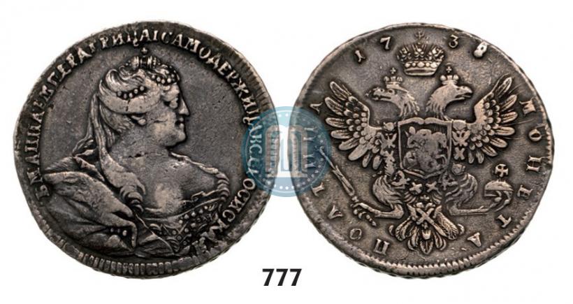 Фото Полтина 1738 года  "Московский тип"