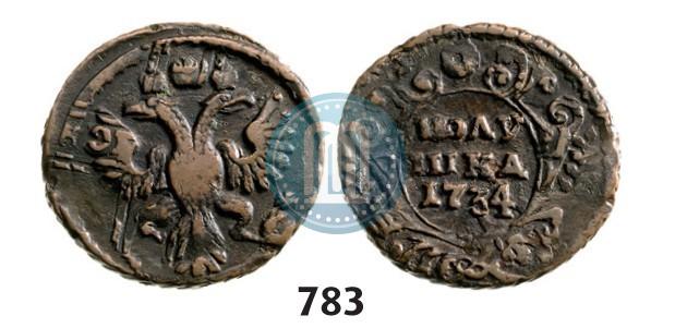 Фото Полушка 1734 года  