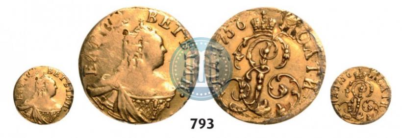 Фото Полтина 1756 года  
