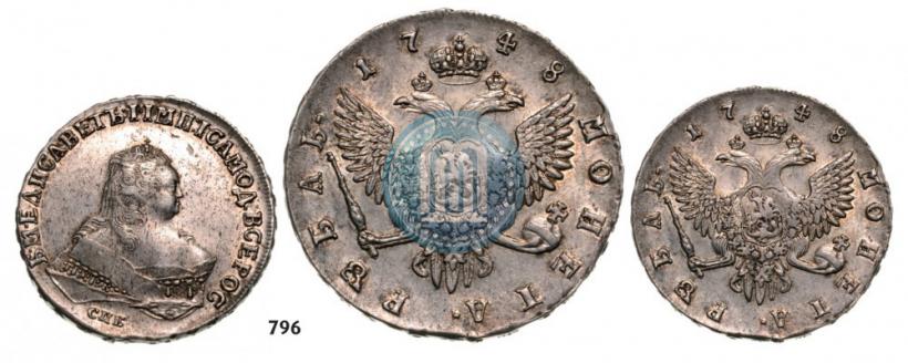 Фото 1 рубль 1748 года СПБ 