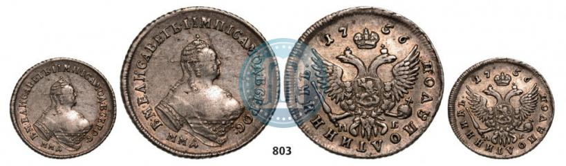 Picture Polupoltinnik 1756 year ММД-МБ 
