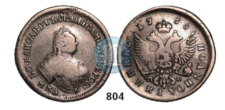 Picture Polupoltinnik 1756 year ММД-МБ 