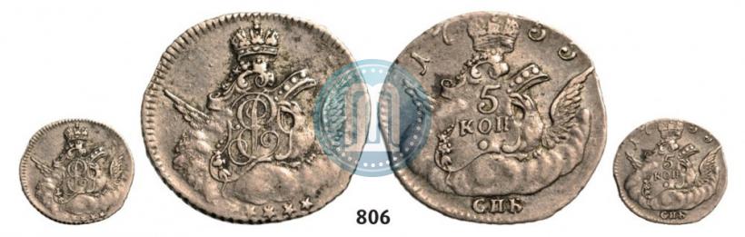 Фото 5 копеек 1755 года СПБ 