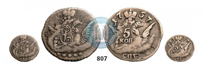 Picture 5 kopecks 1757 year СПБ 