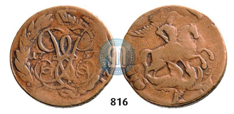 Picture 2 kopecks 1757 year  "Nominal under St. George"