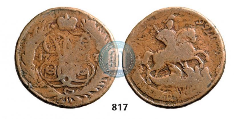 Фото 2 копейки 1757 года  "Номинал под Св. Георгием"