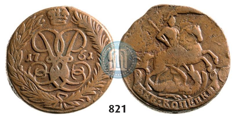 Picture 2 kopecks 1761 year  "Nominal under St. George"