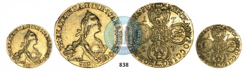 Picture 5 roubles 1767 year СПБ 