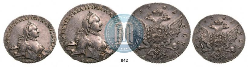 Фото Полтина 1763 года СПБ-ЯI 