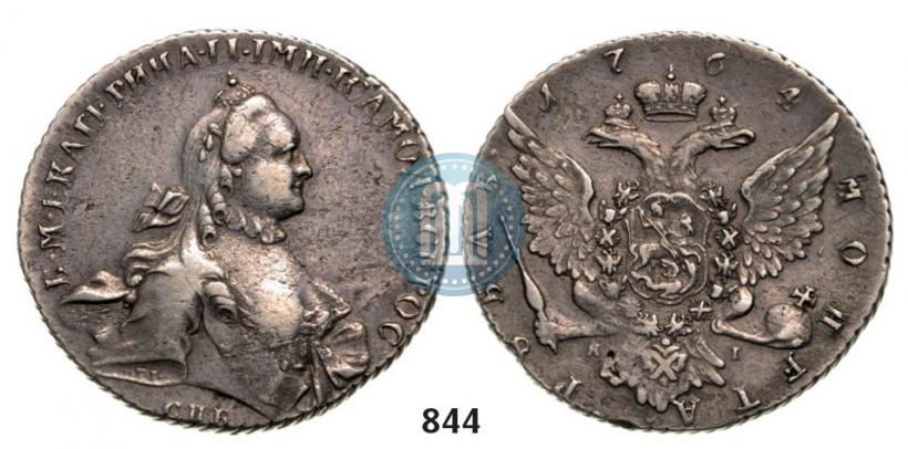 Фото 1 рубль 1764 года СПБ-ЯI 