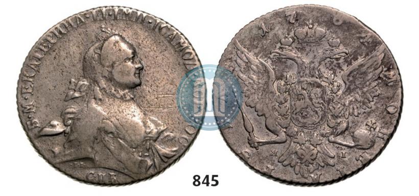 Фото 1 рубль 1764 года СПБ-ЯI 