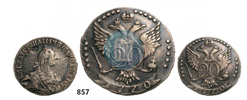Picture 20 kopecks 1770 year СПБ 