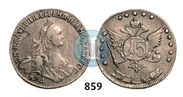 Picture 15 kopecks 1764 year ММД 