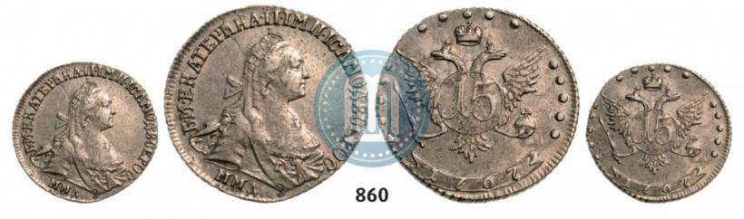 Picture 15 kopecks 1767 year ММД 