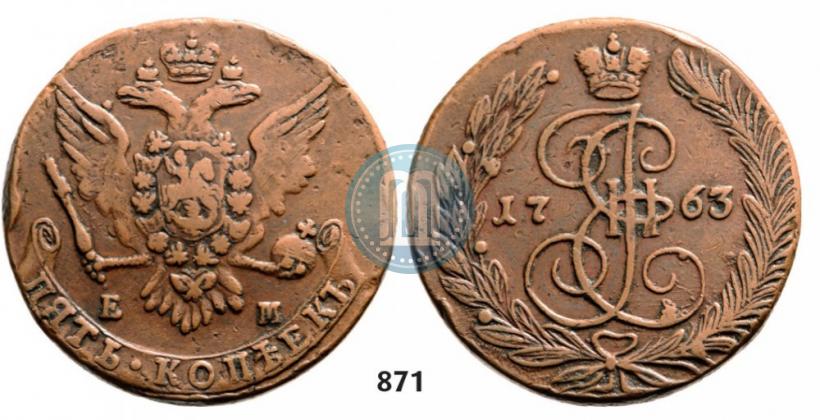 Picture 5 kopecks 1763 year ЕМ 