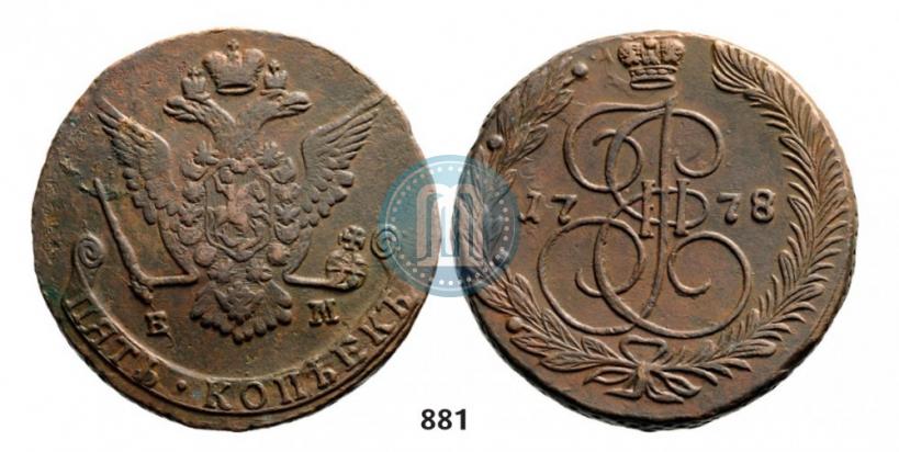 Picture 5 kopecks 1778 year ЕМ 