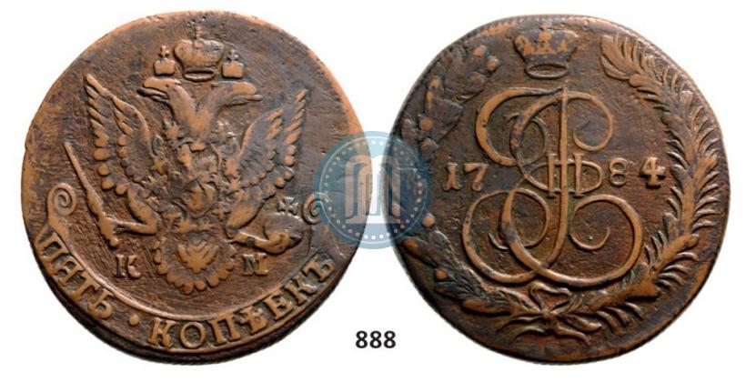 Picture 5 kopecks 1784 year КМ 