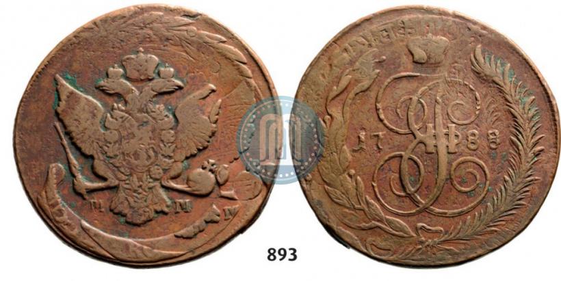 Фото 5 копеек 1788 года ММ 