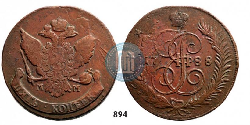 Picture 5 kopecks 1788 year ММ 
