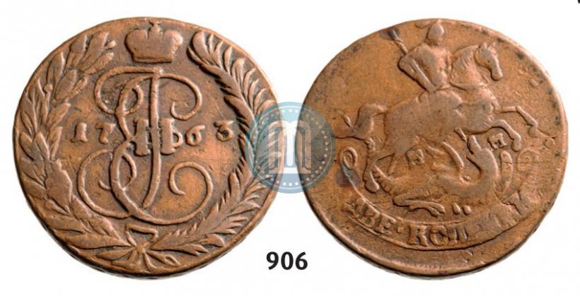 Фото 2 копейки 1763 года ММ 
