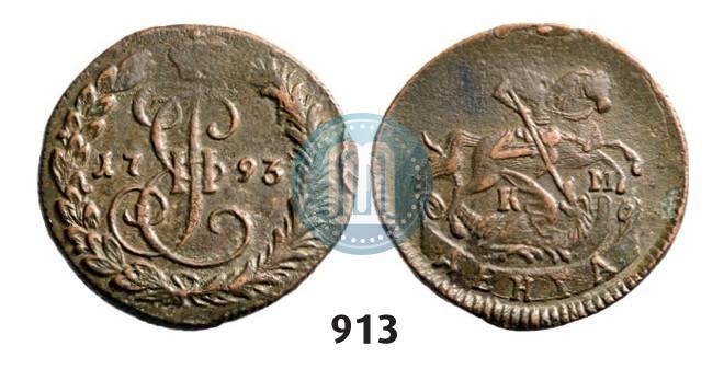 Фото Денга 1793 года КМ 