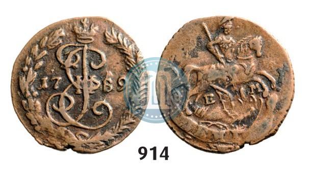 Фото Денга 1789 года ЕМ 