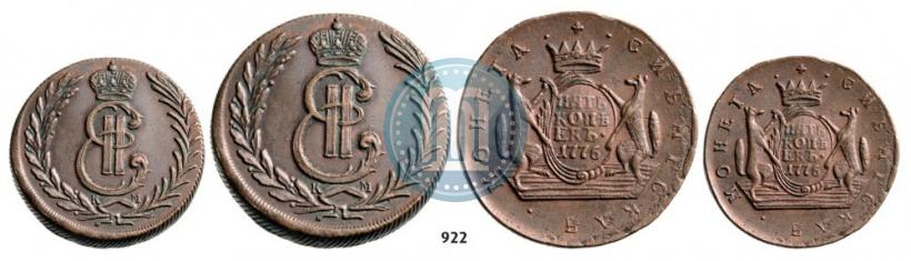 Picture 5 kopecks 1776 year КМ 