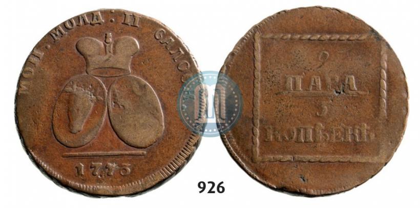 Фото 2 пара - 3 копейки 1773 года  
