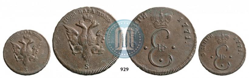 Picture Para - 3 dengas 1771 year S "Large eagle"