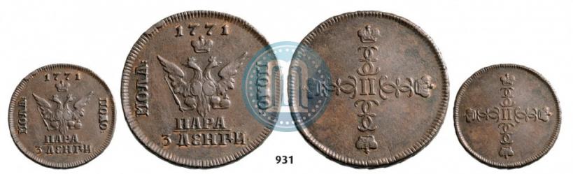 Фото Пара - 3 денги 1771 года  "Малый орел"