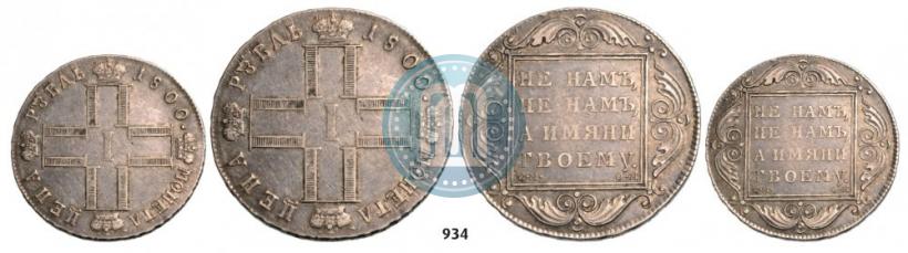 Picture 1 rouble 1800 year СМ-ОМ 