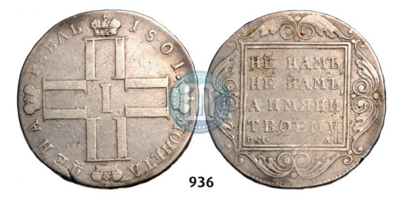 Picture 1 rouble 1801 year СМ-АИ 