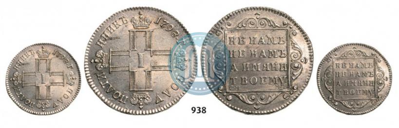 Фото Полуполтинник 1798 года СМ-МБ 