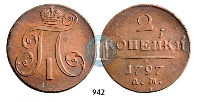 Фото 2 копейки 1797 года ЕМ 