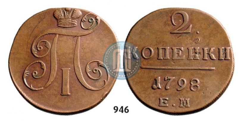 Picture 2 kopecks 1798 year ЕМ 