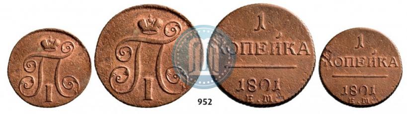 Picture 1 kopeck 1801 year ЕМ 
