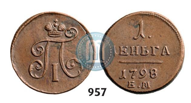Picture Denga 1798 year ЕМ 
