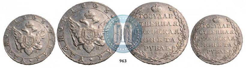 Picture 1 rouble 1803 year СПБ-АИ 