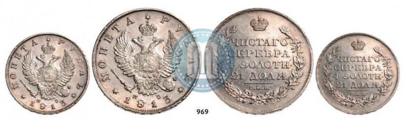 Picture 1 rouble 1813 year СПБ-ПС 