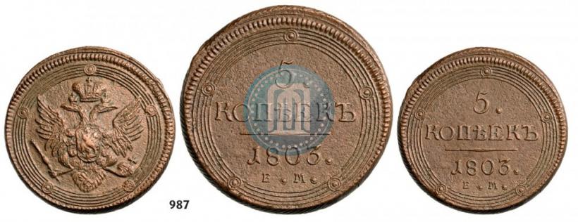 Picture 5 kopecks 1803 year ЕМ 