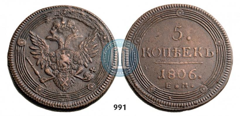 Picture 5 kopecks 1806 year ЕМ 