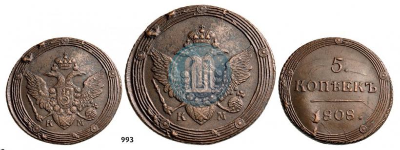 Фото 5 копеек 1808 года КМ 