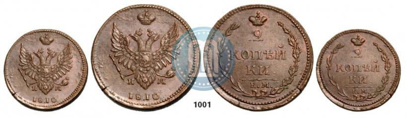 Picture 2 kopecks 1810 year ЕМ-НМ 