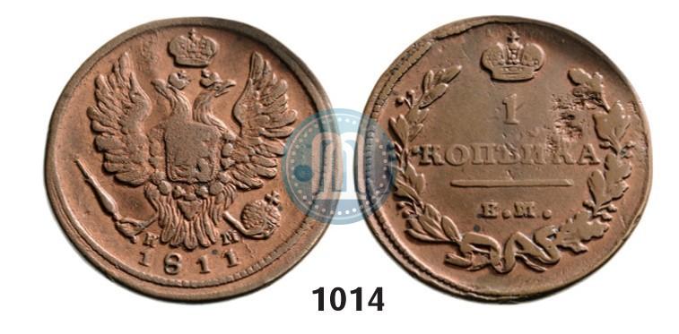 Picture 1 kopeck 1811 year ЕМ-НМ 